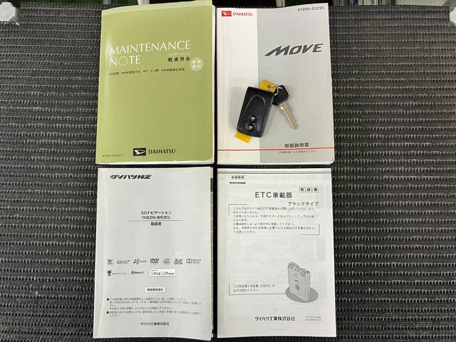 ムーヴXターボ SABカメラ カーナビ オートエアコン Pスタート エコアイドル ETC 電動格納ミラー パワーウインドウ アルミホイール キーレス(神奈川県)の中古車