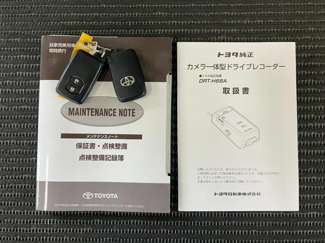 アクアSスタイルブラック衝突被害軽減ブレーキシステム ドラレコ 全周囲カメラ ステアリングスイッチ オートエアコン Pスタート オートハイビーム 電動格納ミラー 光軸調整ダイヤル レーンアシスト キーフリー(神奈川県)の中古車