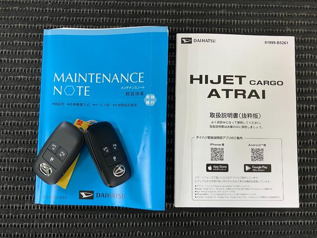 アトレーアトレーデッキバン Bカメラ ACC Pスタート キーフリーサポカーSワイド適合 Bカメラ 全車速追従機能付ACC ステアリングスイッチ USB入力端子 Pスタート 両側オートスライドドア 誤発進抑制装置 横滑り防止機能 デジタルインナーミラー キーフリー(神奈川県)の中古車