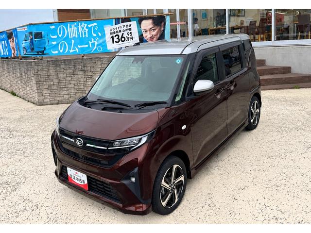 ムーヴRSサポカーSワイド適合 パノラマモニター対応 両側オートスライドドア 全車速追従機能付ACC ステアリングスイッチ USB接続端子 電動パーキングブレーキ Pスタート コーナーセンサー キーフリー(神奈川県)の中古車