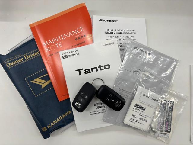 タントファンクロス１０インチカーナビ　前後ドラレコ　パノラマモニター対応　ミラクルオープンドア　両側オートスライドドア　電動パーキングブレーキ　ステアリングスイッチ　シートヒーター　コーナーセンサー　キーフリー（神奈川県）の中古車