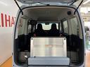 福祉車両　車いす乗車　サポカーＳワイド適合　電動ウインチ　両側スライドドア　リヤファン　電動格納ミラー　パワーウインドウ　アイドリングストップ　オートハイビーム　キーレス（神奈川県）の中古車