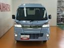 ４ＷＤ　　サポカーＳワイド適合　三方開　荷台作業灯　ＣＤチューナー　エアコン　横滑り防止機能　誤発進抑制機能　光軸調整ダイヤル　パワーウインドウ　キーレス（神奈川県）の中古車