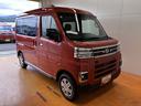 サポカーＳワイド適合　Ｂカメラ　オートエアコン　ステアリングスイッチ　全車速追従機能付ＡＣＣ　両側オートスライドドア　Ｐスタート　コーナーセンサー　アクセサリーソケット　電動格納ミラー　キーフリー（神奈川県）の中古車