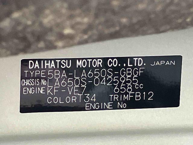 タントＸ保証　新車保証・まごころ保証　１年間・走行距離無制限付き（東京都）の中古車