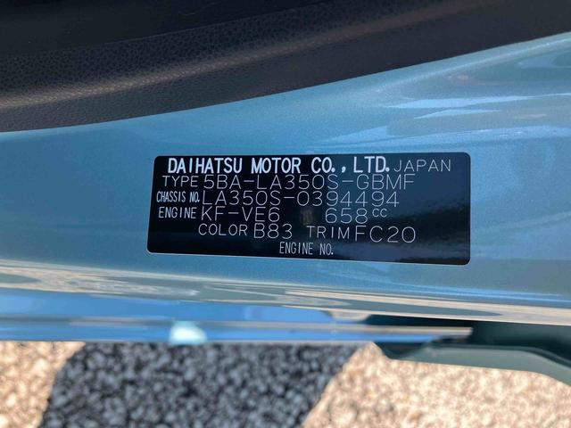 ミライースＬ　ＳＡIII保証　新車保証・まごころ保証　１年間・走行距離無制限付き（東京都）の中古車