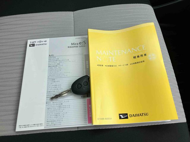 ミライースＸ　ＳＡIII保証　新車保証・まごころ保証　１年間・走行距離無制限付き（東京都）の中古車