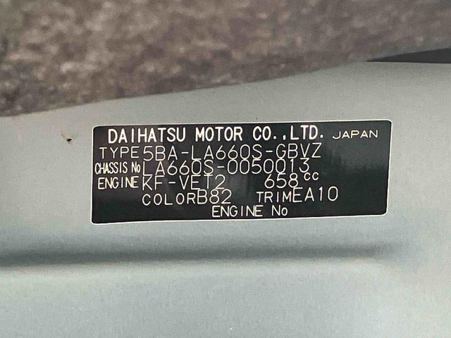 タントウエルカムシ−トカスタムＲＳスタイルセレクションまごころ保証　１年間・走行距離無制限付き（東京都）の中古車
