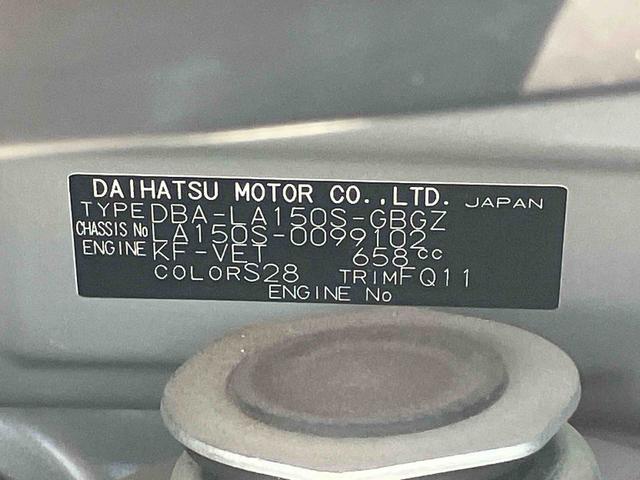 ムーヴＸターボ　ＳＡIIまごころ保証　１年間・走行距離無制限付き（東京都）の中古車