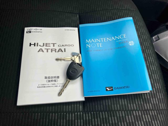 ハイゼットカーゴＤＸ保証　新車保証・まごころ保証　１年間・走行距離無制限付き（東京都）の中古車