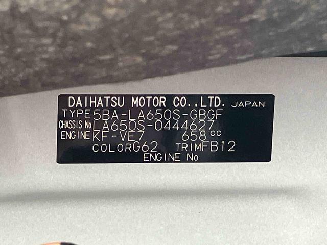 タントＸ　キーフリー　前席シートヒーター　片側電動スライドドア保証　新車保証・まごころ保証　１年間・走行距離無制限付き　キーフリーシステム　電動パーキングブレーキ　前席シートヒーター　シートバックテーブル　片側電動スライドドア　ＬＥＤヘッドランプ（東京都）の中古車
