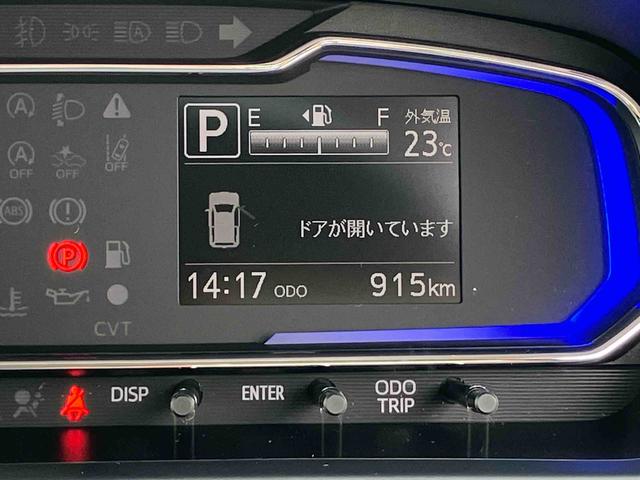 ミライースＸ　リミテッドＳＡIII保証　新車保証・まごころ保証　１年間・走行距離無制限付き（東京都）の中古車