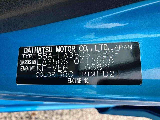 ミライースＸ　リミテッドＳＡIII保証　新車保証・まごころ保証　１年間・走行距離無制限付き（東京都）の中古車