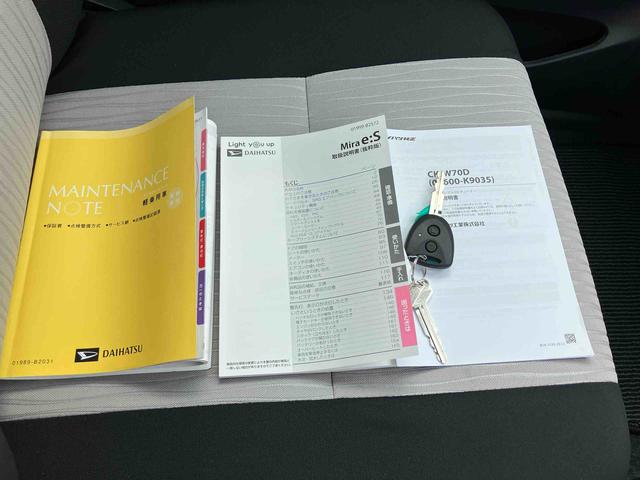 ミライースＸ　リミテッドＳＡIII保証　新車保証・まごころ保証　１年間・走行距離無制限付き（東京都）の中古車