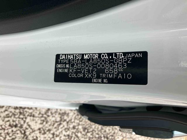 ムーヴキャンバスストライプスＧターボ保証　新車保証・まごころ保証　１年間・走行距離無制限付き（東京都）の中古車