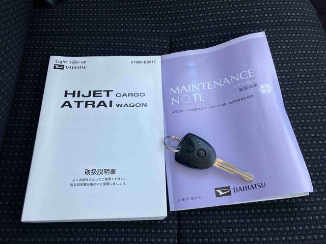 ハイゼットカーゴＤＸ　ＡＭ／ＦＭラジオ・ＬＥＤヘッドライト・ドラレコ・ＥＴＣ保証　新車保証・まごころ保証　１年間・走行距離無制限付き（東京都）の中古車