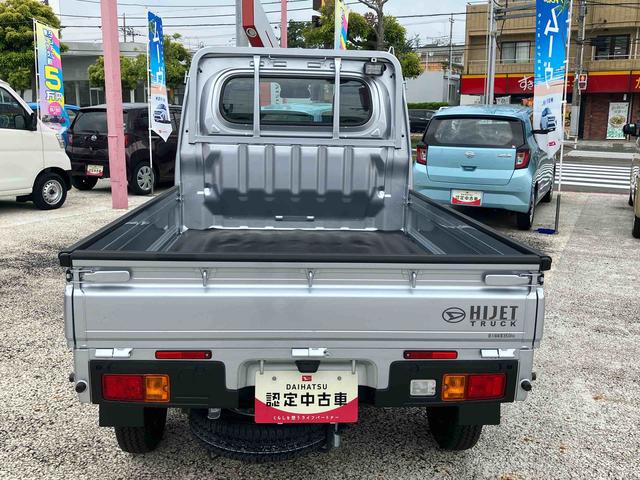 ハイゼットトラックスタンダード　農用スペシャル保証　新車保証・まごころ保証　１年間・走行距離無制限付き（東京都）の中古車