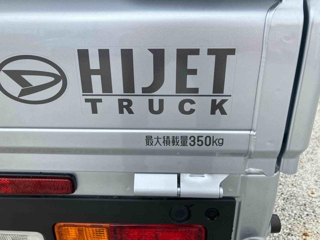ハイゼットトラックスタンダード　農用スペシャル保証　新車保証・まごころ保証　１年間・走行距離無制限付き（東京都）の中古車