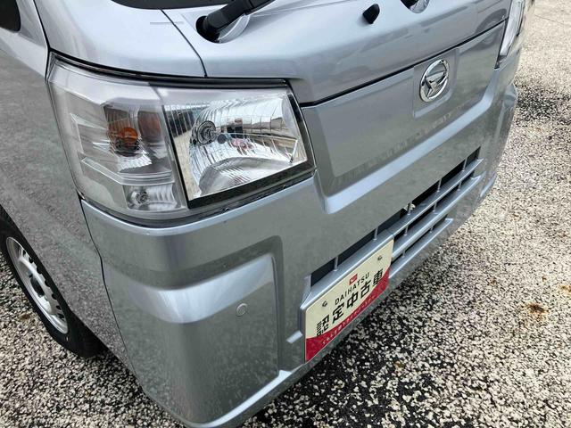 ハイゼットトラックスタンダード　農用スペシャル保証　新車保証・まごころ保証　１年間・走行距離無制限付き（東京都）の中古車