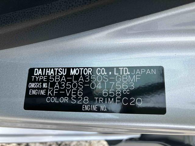 ミライースＬ　ＳＡIII保証　新車保証・まごころ保証　１年間・走行距離無制限付き（東京都）の中古車