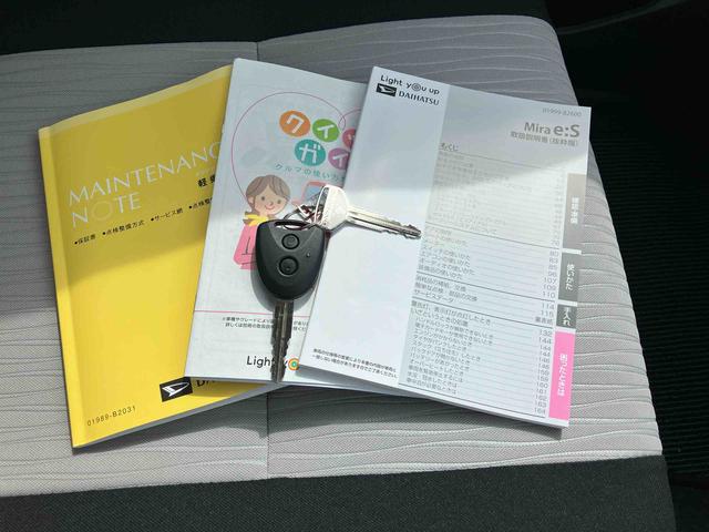 ミライースＬ　ＳＡIII保証　新車保証・まごころ保証　１年間・走行距離無制限付き（東京都）の中古車