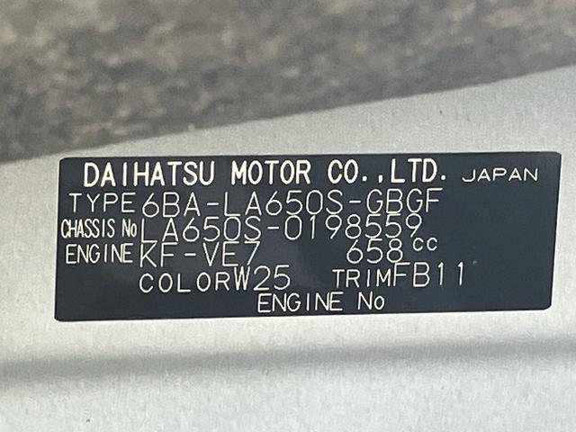 タントＸまごころ保証　１年間・走行距離無制限付き（東京都）の中古車