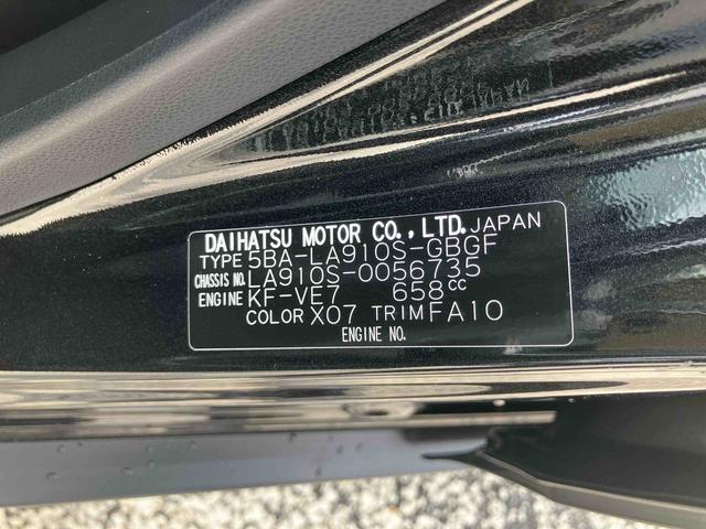 タフトＧ　ダーククロムベンチャー４ＷＤ保証　新車保証・まごころ保証　１年間・走行距離無制限付き（東京都）の中古車