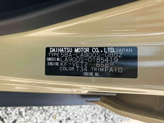 タフトＧターボ　ダーククロムベンチャー保証　新車保証・まごころ保証　１年間・走行距離無制限付き（東京都）の中古車