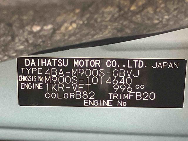 トールカスタムＧ　ターボ保証　新車保証・まごころ保証　１年間・走行距離無制限付き（東京都）の中古車