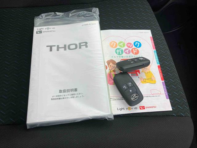 トールカスタムＧ　ターボ保証　新車保証・まごころ保証　１年間・走行距離無制限付き（東京都）の中古車