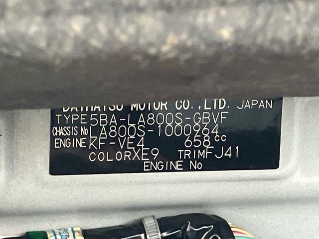 ムーヴキャンバスＧメイクアップリミテッド　ＳＡIII保証　新車保証・まごころ保証　１年間・走行距離無制限付き（東京都）の中古車
