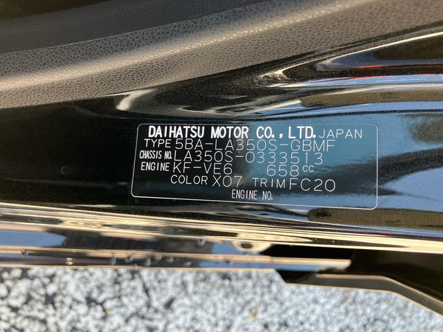 ミライースＬ　ＳＡIII　電動格納ドアミラー　キーレスエントリー保証　新車保証・まごころ保証　１年間・走行距離無制限付き　キーレスエントリー　衝突回避支援ブレーキ　パワーウインドウ　コーナーセンサー　電動格納ドアミラー　アイドリングストップ（東京都）の中古車