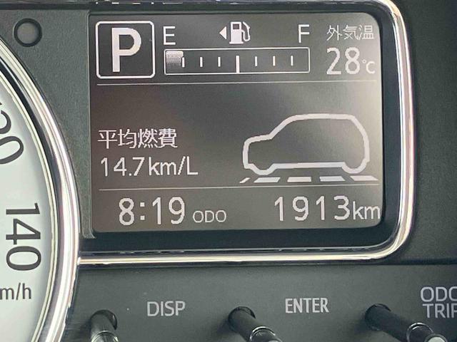 ミラトコットＧ　ＳＡIII　純正ナビ　ＥＴＣ車載器　ドライブレコーダー保証　新車保証・まごころ保証　１年間・走行距離無制限付き　純正７インチナビ　ＥＴＣ車載器　ドライブレコーダー　前席シートヒーター　オートエアコン　オートライト　ＬＥＤヘッドランプ　ＵＳＢ電源ソケット（東京都）の中古車