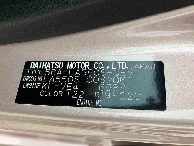 ミラトコットＧ　ＳＡIII　純正ナビ　ＥＴＣ車載器　ドライブレコーダー保証　新車保証・まごころ保証　１年間・走行距離無制限付き　純正７インチナビ　ＥＴＣ車載器　ドライブレコーダー　前席シートヒーター　オートエアコン　オートライト　ＬＥＤヘッドランプ　ＵＳＢ電源ソケット（東京都）の中古車