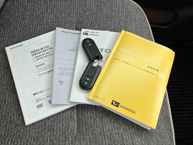 ミラトコットＧ　ＳＡIII　純正ナビ　ＥＴＣ車載器　ドライブレコーダー保証　新車保証・まごころ保証　１年間・走行距離無制限付き　純正７インチナビ　ＥＴＣ車載器　ドライブレコーダー　前席シートヒーター　オートエアコン　オートライト　ＬＥＤヘッドランプ　ＵＳＢ電源ソケット（東京都）の中古車