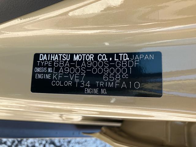 タフトＸ　ナビゲーション　ＥＴＣ車載器　ドライブレコーダー保証　新車保証・まごころ保証　１年間・走行距離無制限付き　ナビゲーション　ＥＴＣ車載器　ドライブレコーダー　電動パーキングブレーキ　キーフリーシステム　バックカメラ　ＵＳＢ電源ソケット（東京都）の中古車