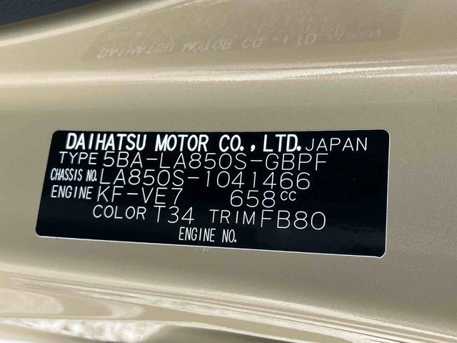 ムーヴキャンバスセオリーＧ保証　新車保証・まごころ保証　１年間・走行距離無制限付き（東京都）の中古車