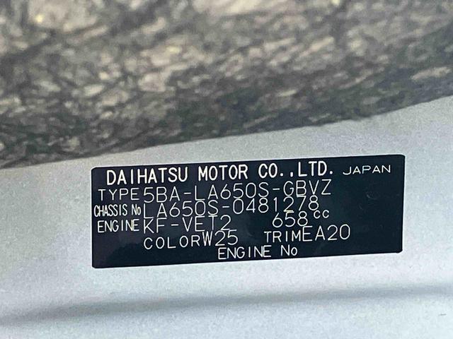 タントカスタムＲＳ保証　新車保証・まごころ保証　１年間・走行距離無制限付き（東京都）の中古車