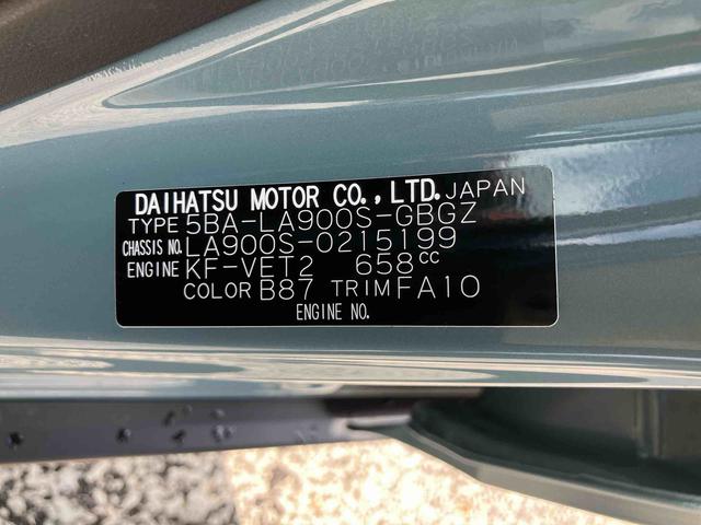 タフトＧターボ　届け出済み未使用車保証　新車保証・まごころ保証　１年間・走行距離無制限付き（東京都）の中古車