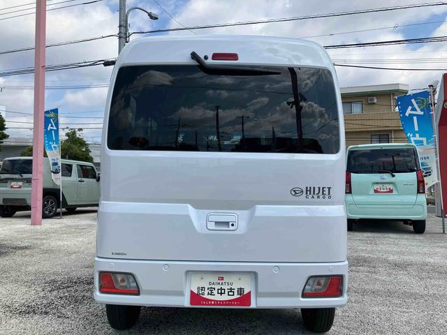 ハイゼットカーゴクルーズ　登録済み未使用車保証　新車保証・まごころ保証　１年間・走行距離無制限付き（東京都）の中古車