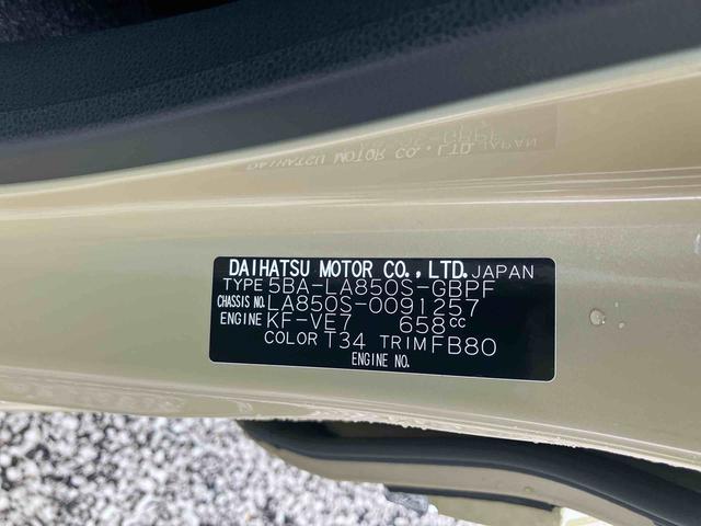 ムーヴキャンバスセオリーG CDステレオ装備保証 新車保証・まごころ保証 1年間・走行距離無制限付き(東京都)の中古車