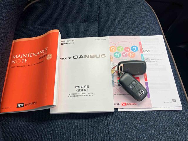 ムーヴキャンバスセオリーG CDステレオ装備保証 新車保証・まごころ保証 1年間・走行距離無制限付き(東京都)の中古車