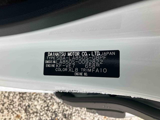 ムーヴキャンバスストライプスG CDステレオ装備保証 新車保証・まごころ保証 1年間・走行距離無制限付き(東京都)の中古車