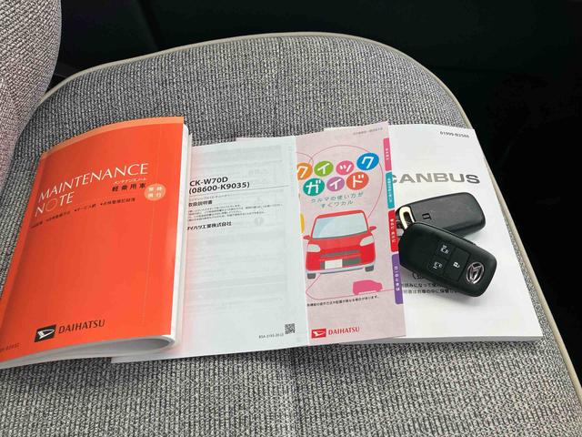 ムーヴキャンバスストライプスG CDステレオ装備保証 新車保証・まごころ保証 1年間・走行距離無制限付き(東京都)の中古車