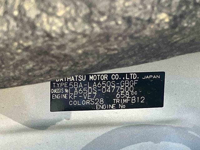 タントＸ保証　新車保証・まごころ保証　１年間・走行距離無制限付き（東京都）の中古車