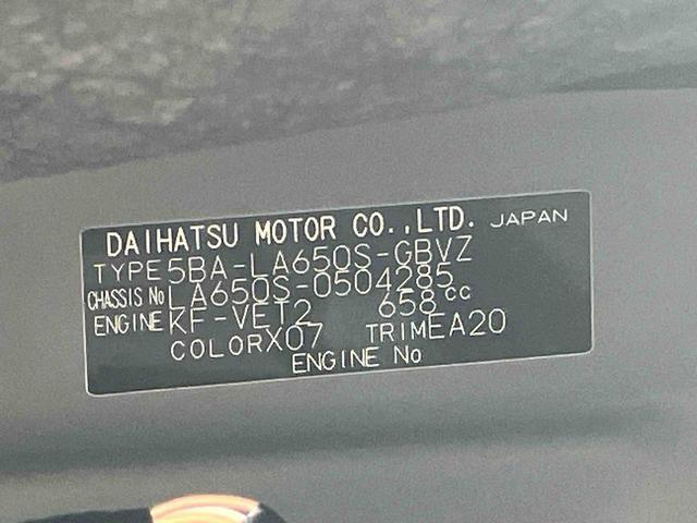 タントカスタムＲＳ７インチナビ・バックカメラ・ドラレコ・ＥＴＣ装備保証　新車保証・まごころ保証　１年間・走行距離無制限付き（東京都）の中古車