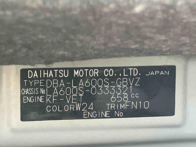 タントカスタムRS トップエディションSAII保証 まごころ保証 1年間・走行距離無制限付き(東京都)の中古車