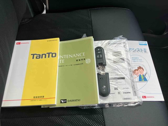 タントカスタムRS トップエディションSAII保証 まごころ保証 1年間・走行距離無制限付き(東京都)の中古車
