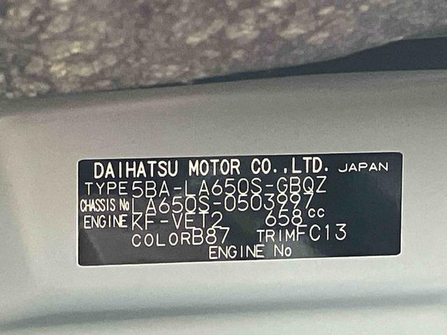 タントファンクロスターボ保証　新車保証・まごころ保証　１年間・走行距離無制限付き（東京都）の中古車
