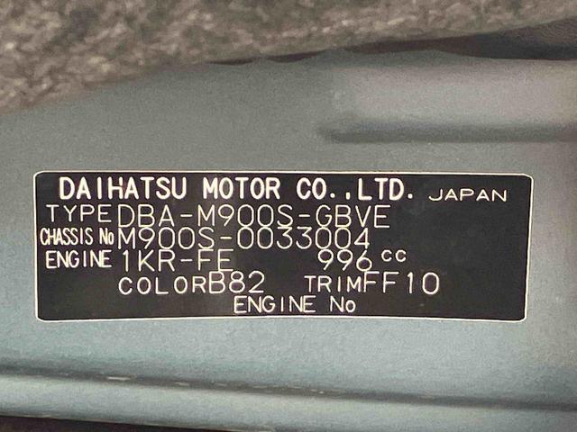 トールカスタムG SAII保証 まごころ保証 1年間・走行距離無制限付き(東京都)の中古車